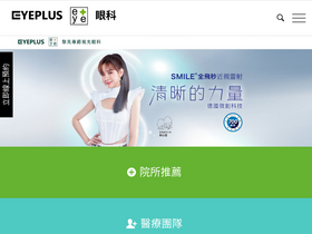 eyeplus.com.tw