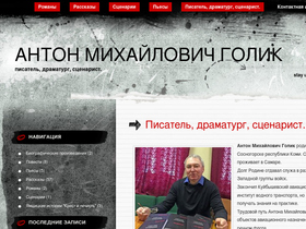 agolik.ru