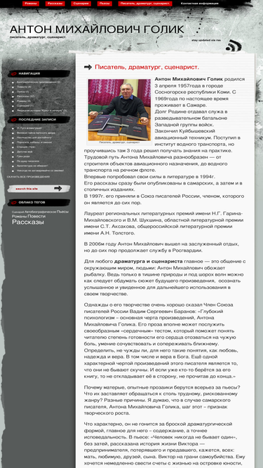 agolik.ru