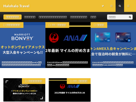 'halohalo.space' screenshot