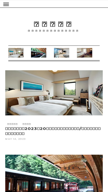 april-travel-blog.com