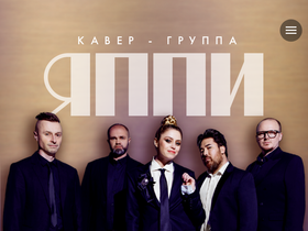 yuppiesband.ru