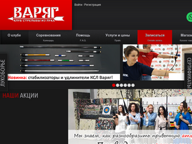 'luk35.ru' screenshot