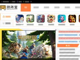 'youxibao.com' screenshot