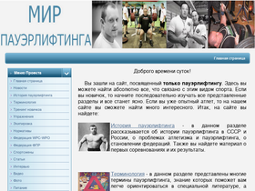 plworld.ru