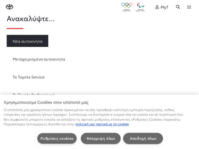 toyota.gr