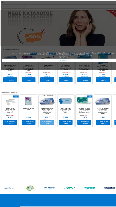 dentstore.gr