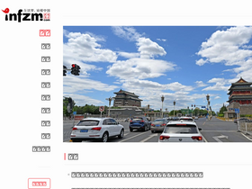 'infzm.com' screenshot