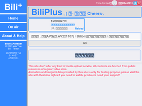 'biliplus.com' screenshot