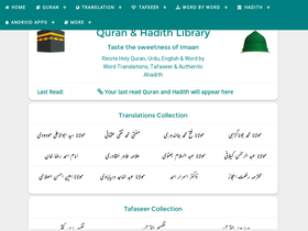 'equranlibrary.com' screenshot