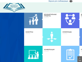 mc.eduirk.ru