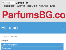 parfumsbg.com