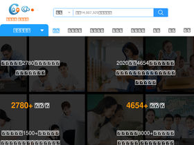 'cooco.net.cn' screenshot