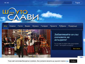 'slavishow.com' screenshot