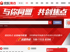 chenzhou.focus.cn