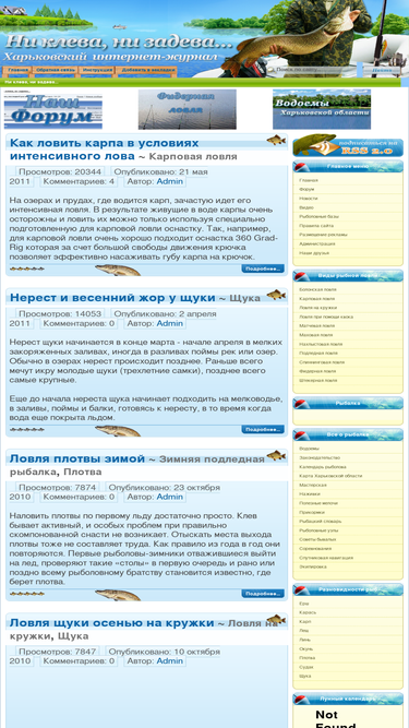 zadeva.net