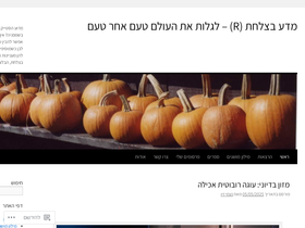 scienceinmyplate.com