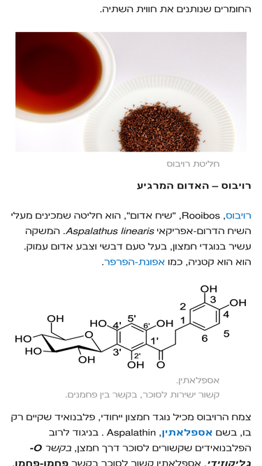 scienceinmyplate.com