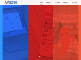 'ruanmei.com' screenshot