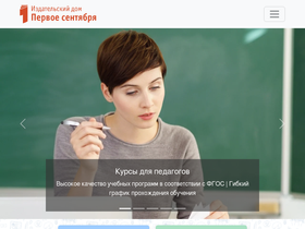 1september.ru