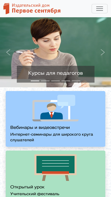 1september.ru