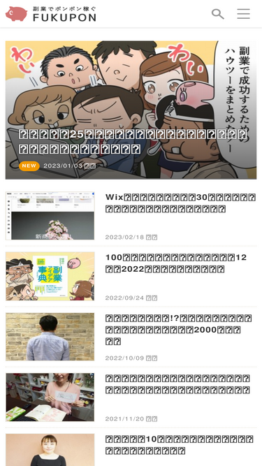 Fukupon Jp Traffic Ranking Marketing Analytics Similarweb