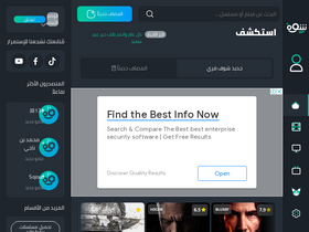 'shoffree.com' screenshot