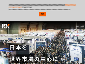rxjapan.jp