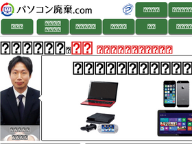 'pc819.com' screenshot
