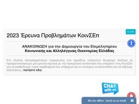 koinsep.org