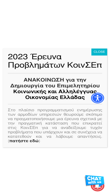 koinsep.org