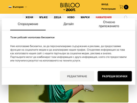 'bibloo.bg' screenshot