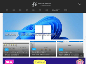 flighty.cn