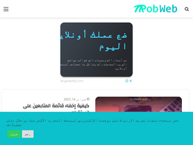 'trobweb.com' screenshot