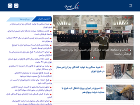 tabnaktehran.ir