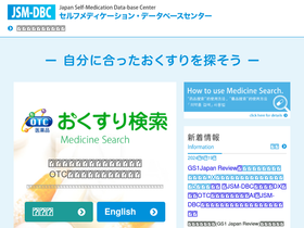 'jsm-db.info' screenshot