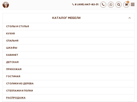 galateas.ru