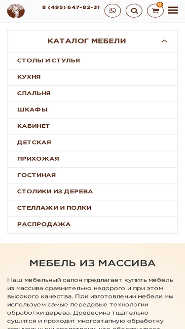 galateas.ru