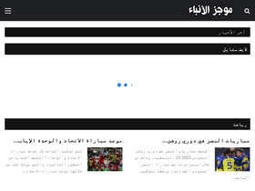 'mojaznews.com' screenshot