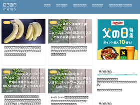 'kosodate-kaiketsu.info' screenshot