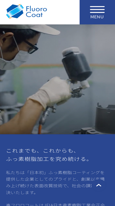fluorocoat.co.jp