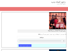 'listen2music.ir' screenshot