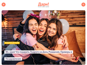 'dari.wiki' screenshot