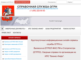 ogrn.ru