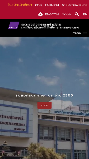 eng.rmutp.ac.th