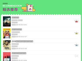 'zhangdahai.com' screenshot