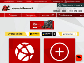 'it-tv.org' screenshot