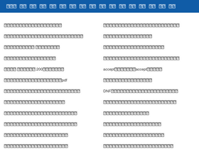 'jipai.cc' screenshot