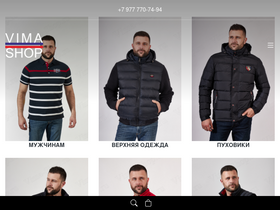 'vima-shop.ru' screenshot