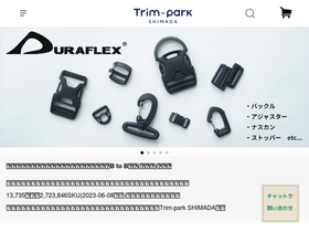 trimpark-shimada.com